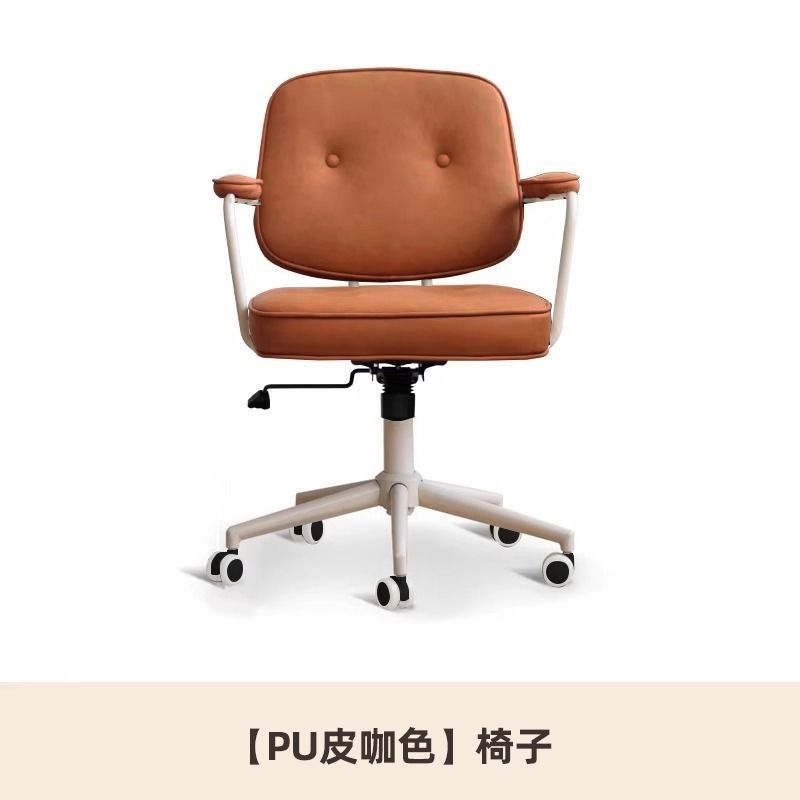 가죽 아트 레드 브라운 화이트 프레임 [자유롭게 회전 및 들어 올릴 수 있음]