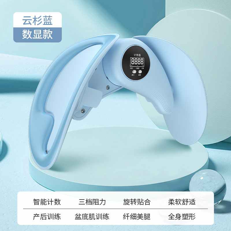 美腿器健身器材女家用产后内侧夹腿瘦腿盆骨运动跨境工厂批发拉伸|undefined