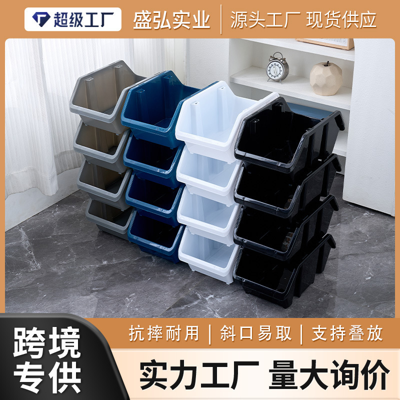 跨境玩具收纳筐多功能斜口可叠零件整理分隔杂物储物盒收纳盒批发|undefined