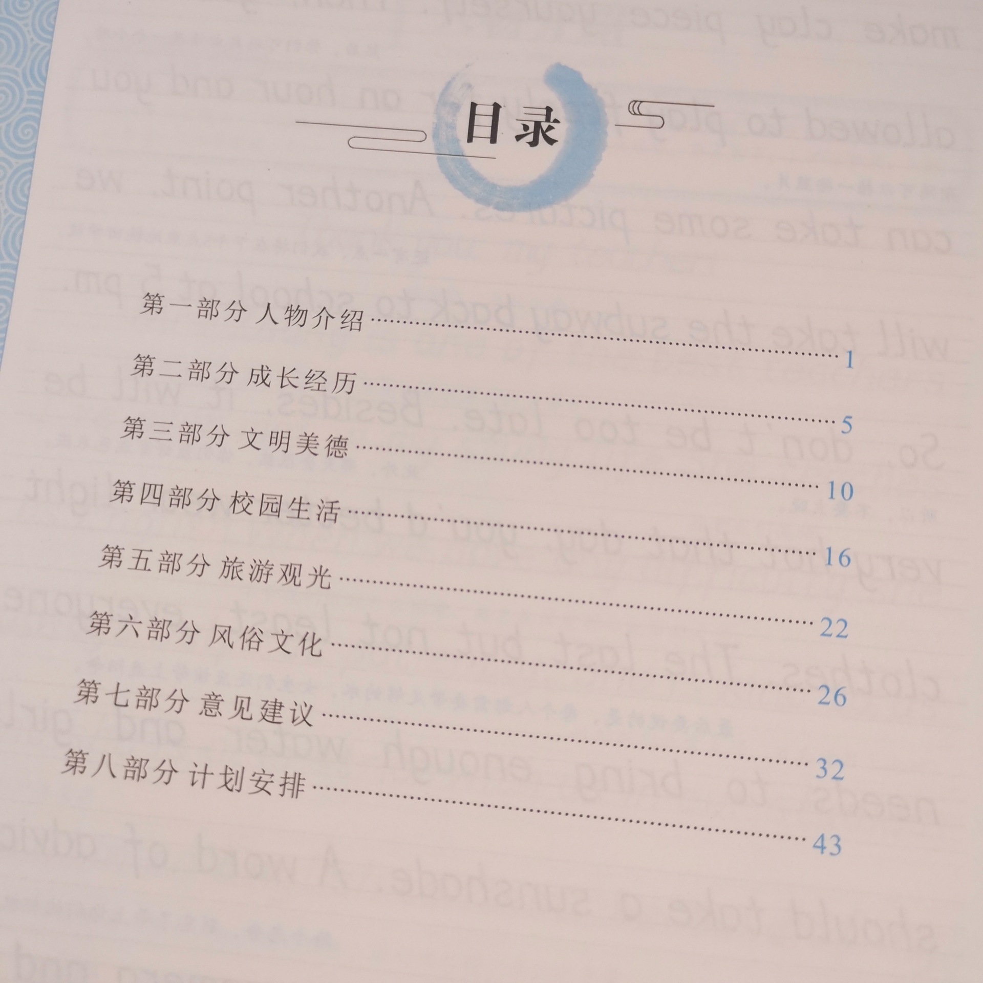 罗扬中考作文 (2).jpg