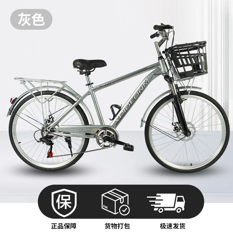Bicicleta de montaña de alto grado para adultos con rodamientos completos de doble cilindro de 26 pulgadas de amortiguación de velocidad para estudiantes universitarios viajeros