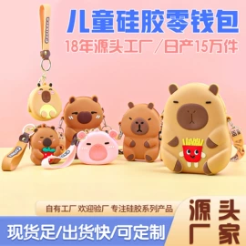 零钱包;钥匙扣;绕线器