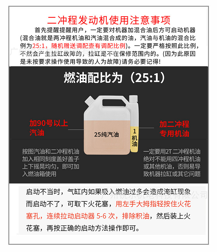 小松G4LS割草机详情_08.jpg
