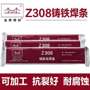 �����Z308����T�F���l���F���l��ī�T�FEZNi-1�ɼӹ�늺��l