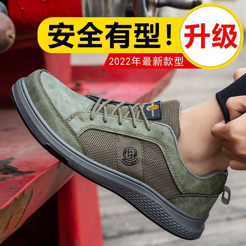 Anti-static labor protection shoes for men, lightweight, breathable, anti-odor, anti-smash, anti-puncture, construction site work shoes, insulated electrician shoes wholesale