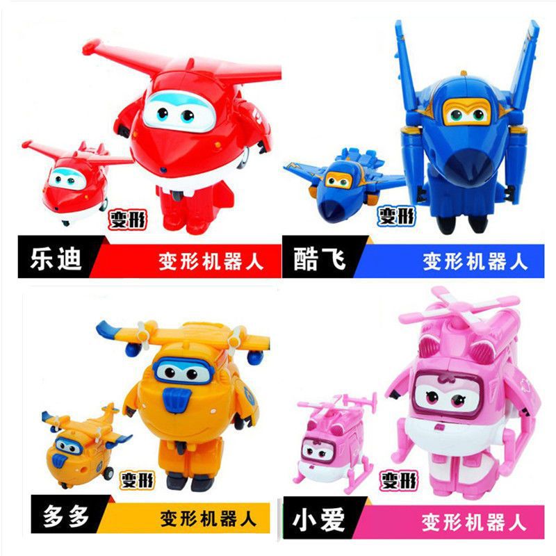 대변신 [레디, 샤오아이, 듀오듀오, 쿠페이]