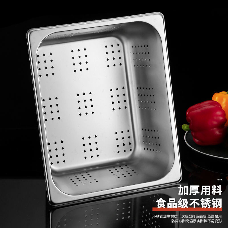 不锈钢冲孔份数盆长方形过滤盆带孔沥水餐盆电解自助餐保温台商用|undefined