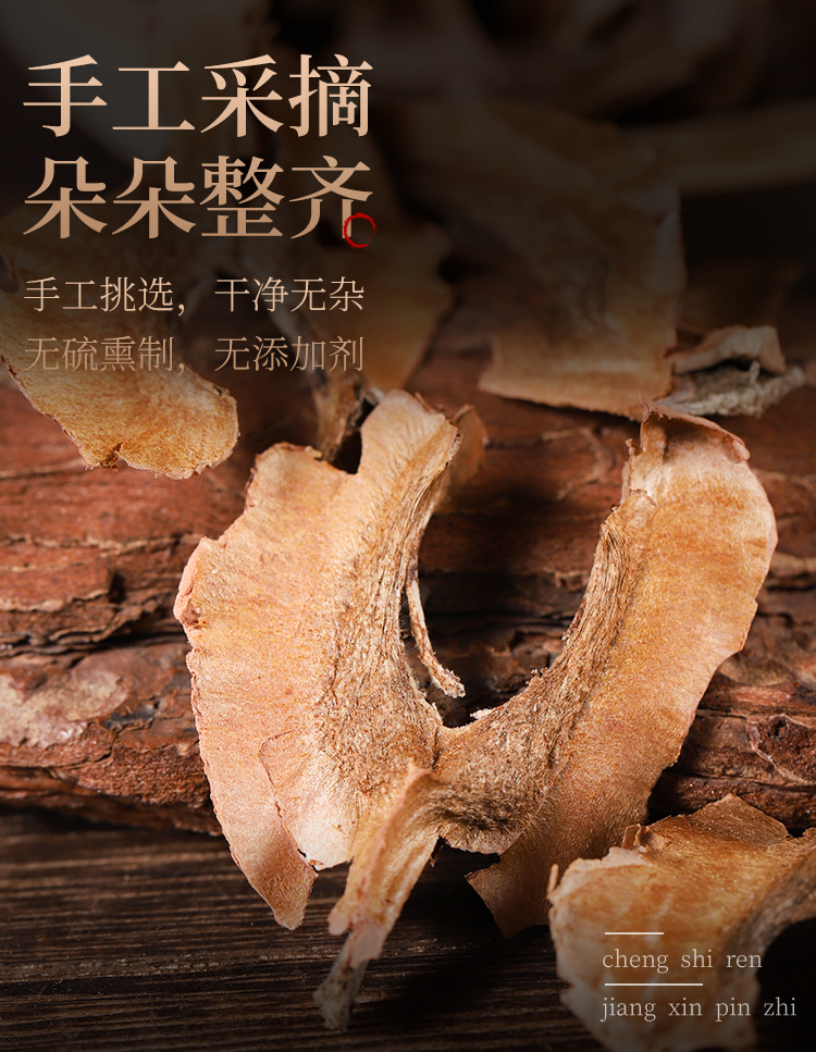 Fenxinmu Walnut Septum Dried Herbal Tea 500g Natural Sun Dried Wild Harvested key features