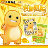 Официальная коллекция карт Milk Dragon Animation Card Peripheral Deluxe Edition Collection Card Two Yuan Pack Alien Milk Dragon Full Box.