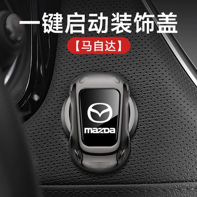 Other Automotive Interior Supplies, sticker car ignition switch metal - sports-car-one-button-start-electroplating-gun-mazda