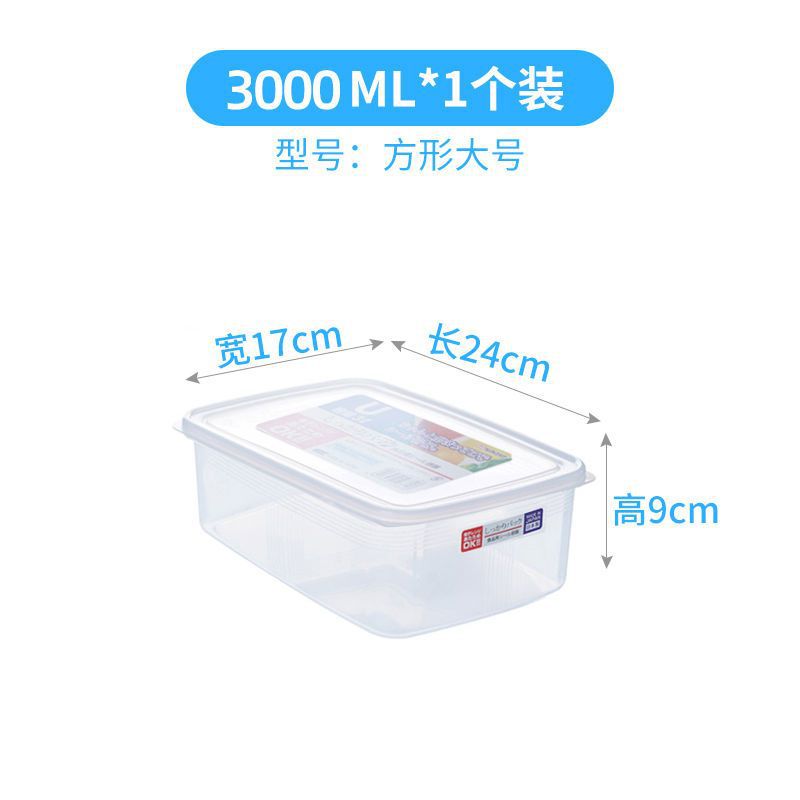 사각대형 3000ml [식품등급] - 1팩
