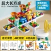 Rectable table [38*25*31.5]+200 slide+105diy+rabbit chair