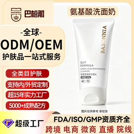 面霜;化妆水爽肤水;液态精华