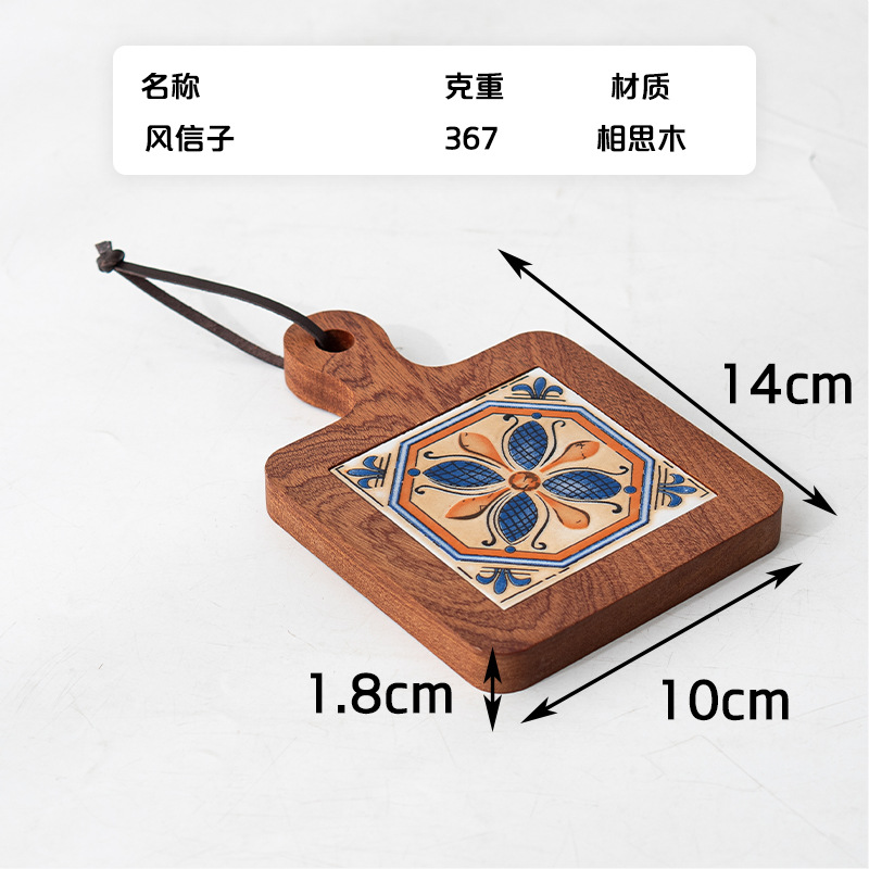 에보니-히아신스 스타일