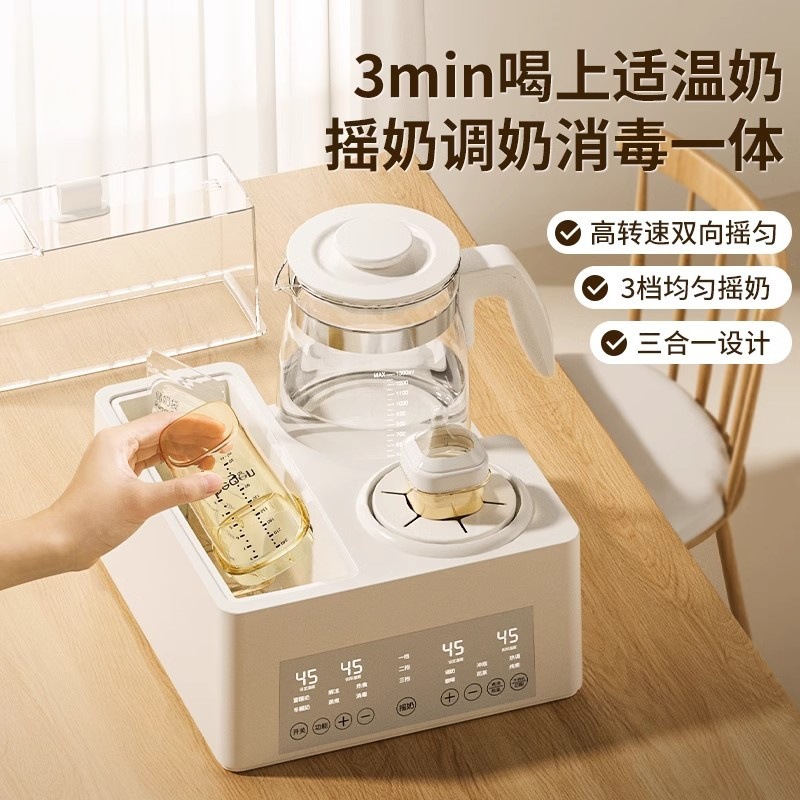 Water Kettle, Milk Shaker, Milk Warmer, Two-In-One Formula Preparation Machine, Milk Temperature Adjustment, Milk Shaker, Milk Warmer, Cross-Border Knob