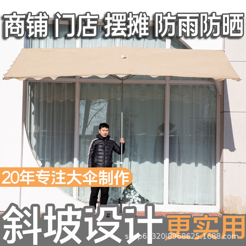Stores and Shops Slope Umbrella Thickened Commercial Slant Umbrella Outdoor Stall Large Umbrella Courtyard Double-Layer Sun Umbrella Slant Canopy