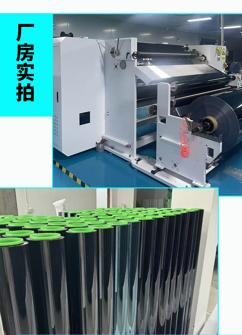Factory wholesale of car windshield film, full-vehicle film application, high heat insulation, sun protection, and explosion-proof glass film