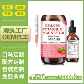 复合保健产品;动物精华;蛋白粉氨基酸