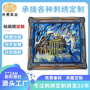 �̽��N�����Ƹ߶��Ї��L�N�����̽���ˇ�b����o���٠C���w����