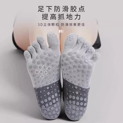 Five-finger Yoga Socks for Women, Non-slip Professional Women's Summer Pilates Short Indoor Sports Floor Fitness Dancing Socks