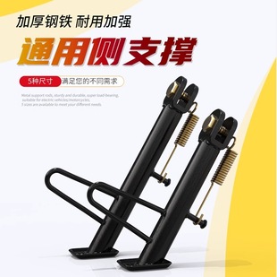 ͨ�üӴ�늄�܇֧���_���Ħ��֧��/���bƫ֧��/��֧�μ�/��/ƫ�_