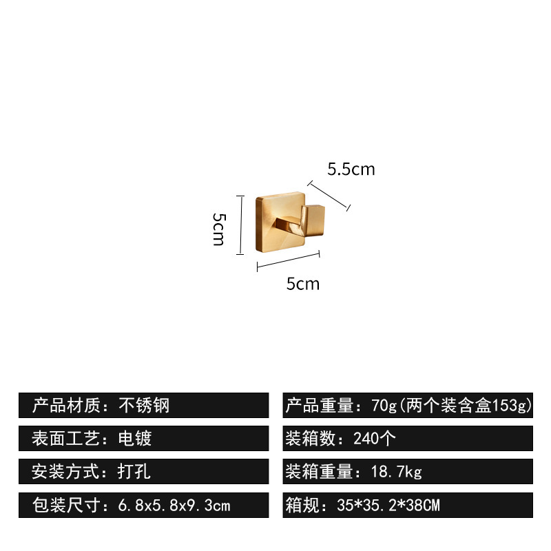 不锈钢纸巾架浴室厕纸架五件套挂件免打孔纸巾毛巾架方型套装|undefined