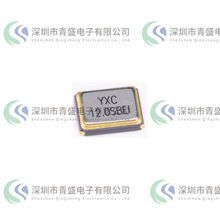 X322540MPB4SI ��Դ���� ��װ�� SMD3225-4P ȫ���ֻ� ��ѯ����