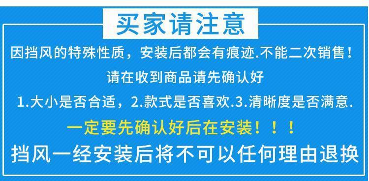 Suitable for Electric Vehicles, Special Front Windshield, Motorcycle Plexiglass, Transparent, Heightened and Widened Battery Vehicle Windshield