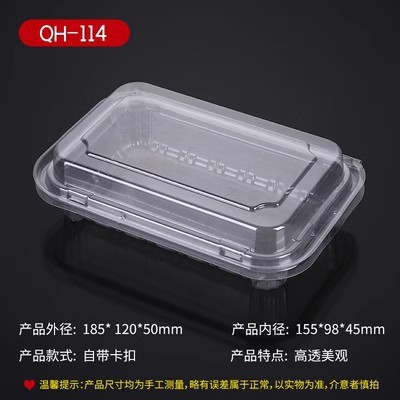 1斤に500グラム入れの羊肉の箱の太った牛の巻き箱の使い捨て透明なプラスチックの箱の新鮮な箱のロットB &|undefined