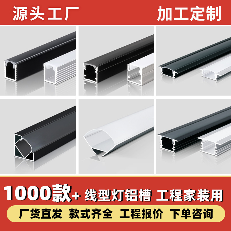 Aluminum Linear Light Strip, Triangular Ambient Light, Linear Light, Linear Light Channel, Pendant Light, Linear Led Strip Light, Aluminum Channel Aluminum Linear Light Strip, Triangular Ambient Light, Linear Light, Linear Light Channel, Pendant Light, Linear Led Strip Light, Aluminum Channel