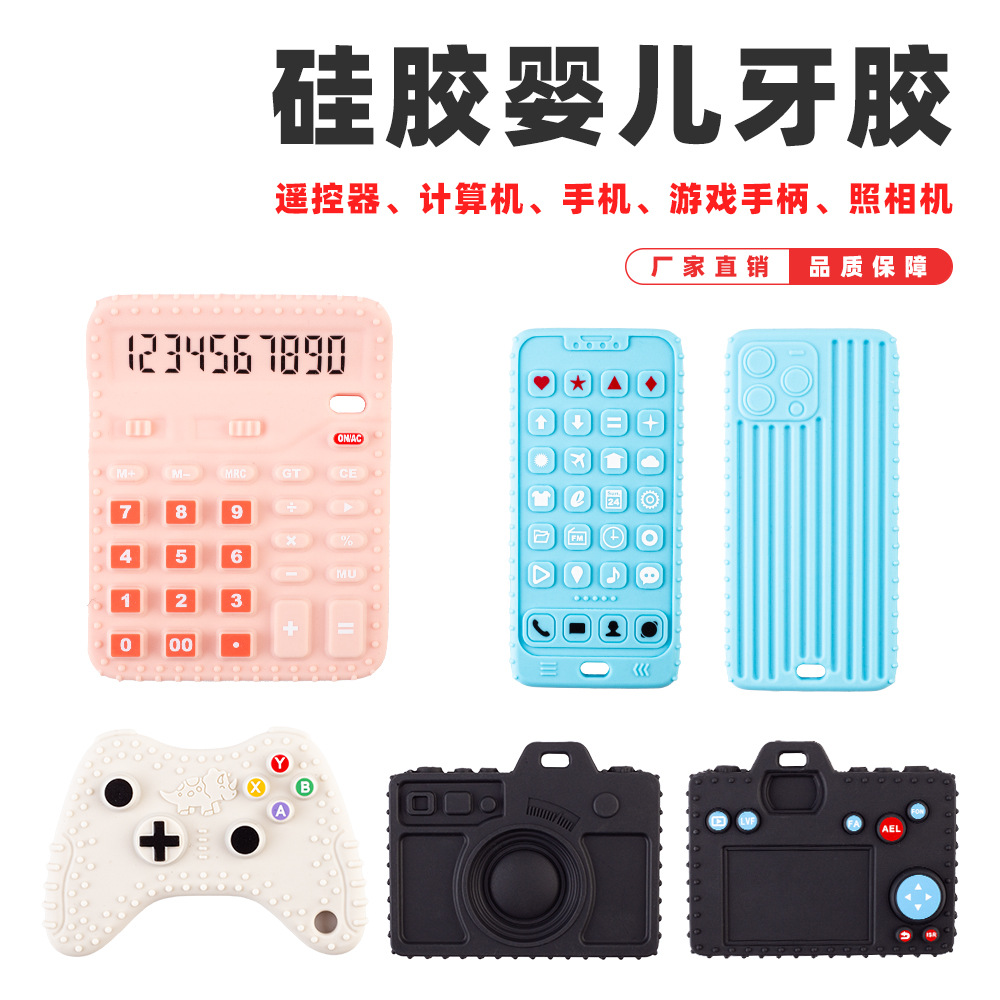 Silicone Food-Grade Camera