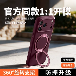 支点壳适用iPhone18promax手机壳新款17苹果16液态硅胶超薄磁吸