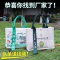 立体覆膜帆布带托特包可定 制加logo宣传展会大容量小批量手提袋