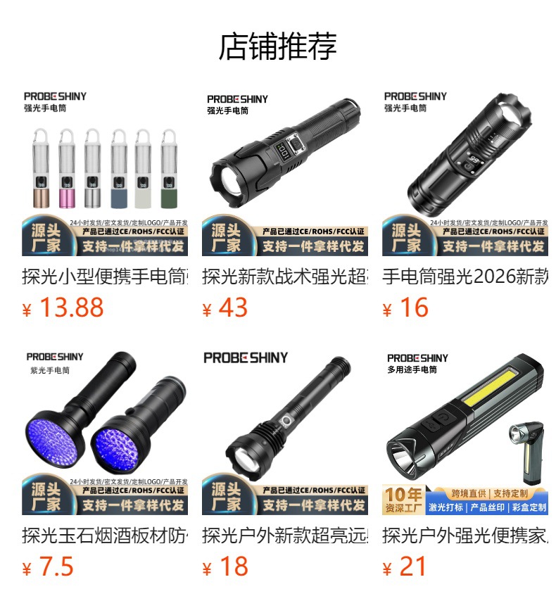Tangguang's New High-Light Flashlight, Ultra-Bright, Retractable, Portable, Type-C High-Power Charging Outdoor Mountaineering Long-Range Light