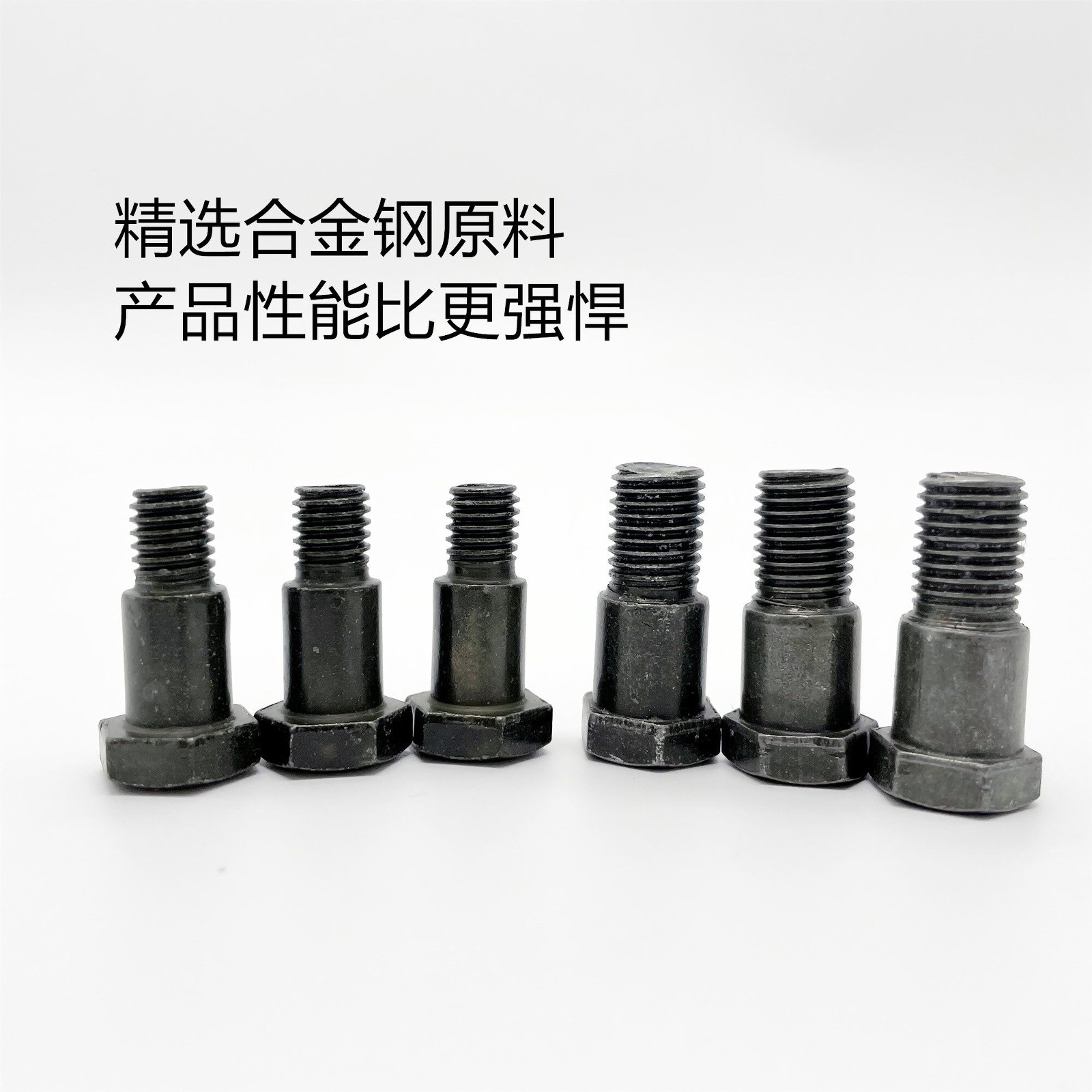 M8M10 Single Support Step Screw Side Brace External Hex Single Insert Electric Vehicle Parts Standard Parts Galvanized