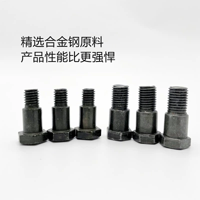 Hex Single Insert Electric Vehicle | Electric car big tripod