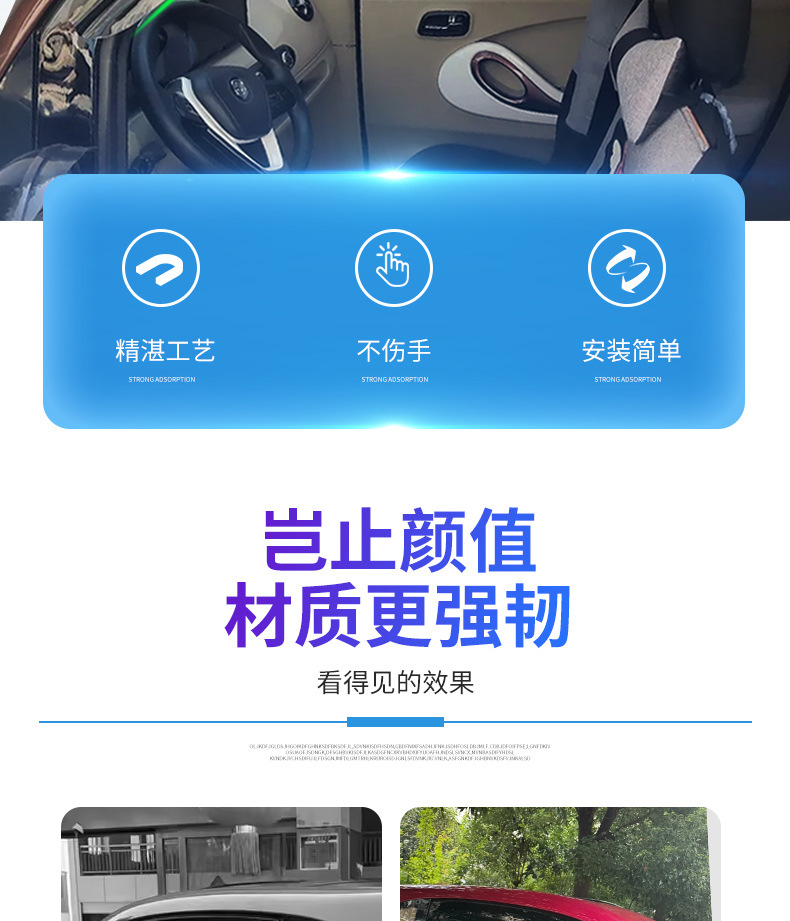 Water Shield Suitable for Shenghao George Electric Four-Wheel Vehicle Window Rain Shield Modification Car Door Rain Shield