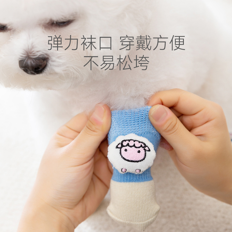 Calcetines para perros de cuatro estaciones, anti-deslizante, anti-arrastre, anti-sucio, calcetines cálidos para casa, calcetines de peluche, calcetines para mascotas, calcetines image 4