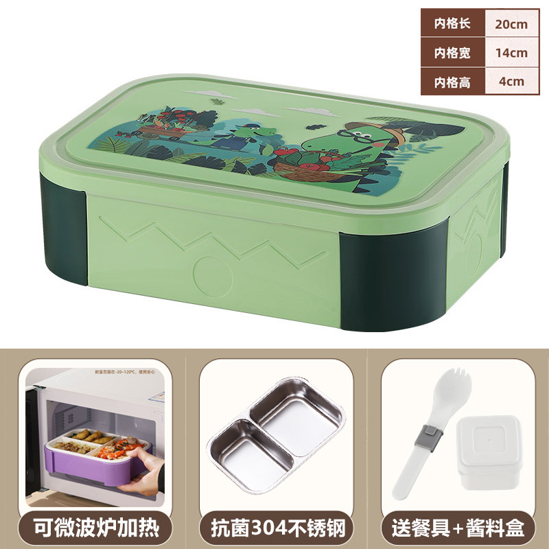 Amazon caja de almuerzo infantil transfronteriza caja de almuerzo de plástico de dibujos animados caja de almuerzo de microondas calentamiento caja de almuerzo de estudiantes