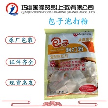 安琪 包子泡打粉 食品级 无铝 复配膨松剂 包子泡打粉 450g/袋