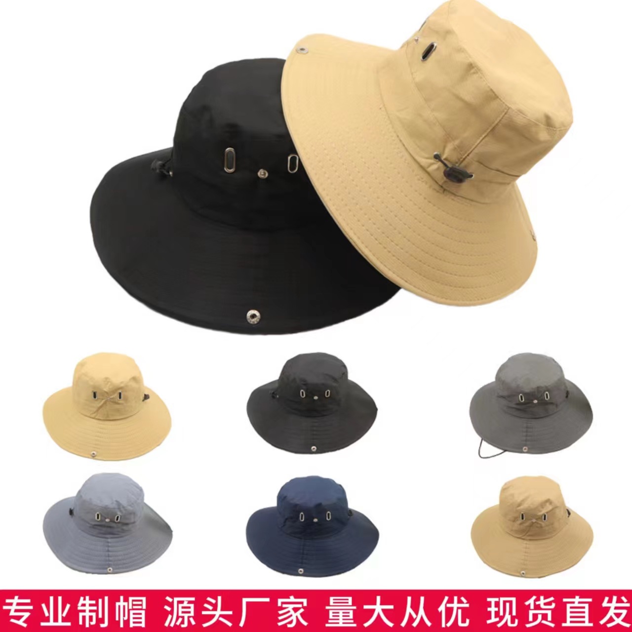 源头厂家帽子户外休闲渔夫帽防晒遮阳太阳帽西部牛仔帽登山帽百搭