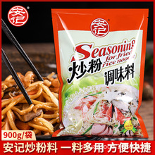 ��ӛ����ζ���{ζ�ϴ��b���۳���ϻ�偵��Ϝ������{ζ�ϳ���900g