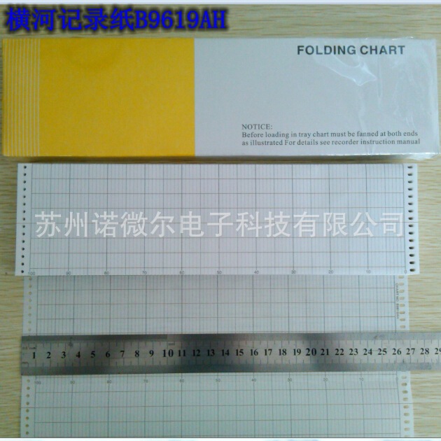 LR4100E日本横河记录仪LR4200E用记录纸B9619AH/B9627AY另B9565AW