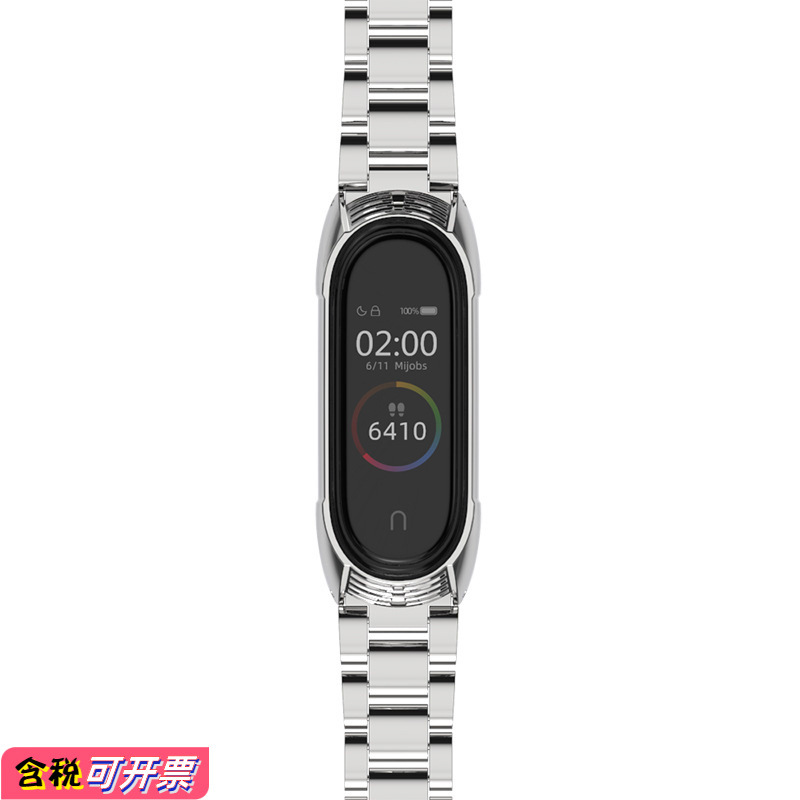 Suitable for millet bracelet 6/5 strap millet 4 metal wristband 3 generation NFC version three beads TF universal wristband hot sale