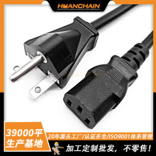 ��Ҏ6-15P��о���^�B�Ӿ� c13Ʒ��β�Դ��̨ʽ��X���^��