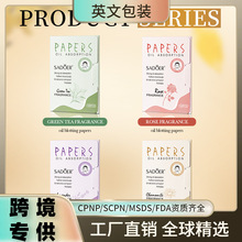 全英文SADOER洋甘菊香氛吸油纸60x90mm 吸油面部吸油纸跨境批发