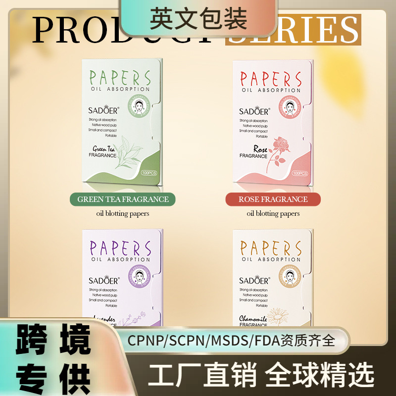 全英文SADOER洋甘菊香氛吸油纸60x90mm 吸油面部吸油纸跨境批发