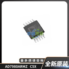 ȫԭbICNƬ AD7980ARMZ C5X zӡ ģDQоƬMSOP-10