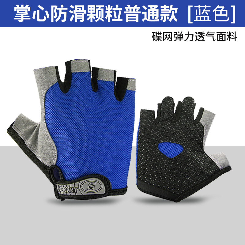 Guantes de bicicleta de primavera y verano medio dedo guantes de montar de silicona antideslizante transpirable guantes de bicicleta de carretera delgada guantes de dedo corto