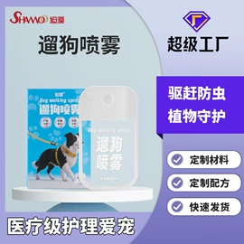 猫猫清洁;狗狗清洁;口腔清洁